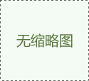 XYZ多軸組合滑臺模組